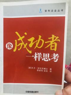 谈论好事、避免闲言碎语