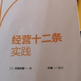 “结束语”