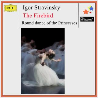 斯特拉文斯基--《火鸟》：公主们的回旋舞