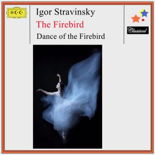 斯特拉文斯基--《火鸟》：火鸟之舞
