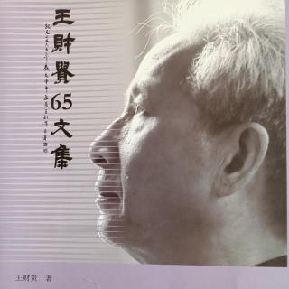 《季谦先生微博》101~111