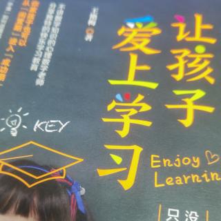 6.3有趣的心理数学教学