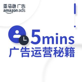 跨境人沙龙会NO.2 旺季选择题，折扣和选品你怎么做？