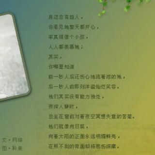 《我想你了》朗读：苏红