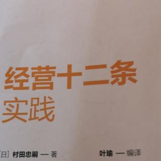 “我的社长承诺书”