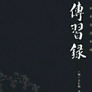 陆澄录37-60