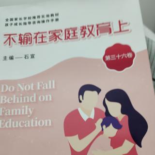 《育儿需要把握一些原则》文/董一诺