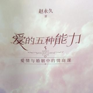 18管理的方法：保持客观，不再编故事