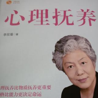 家庭教育关键是要抓家长而不是孩子