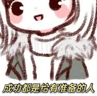 教师职业道德