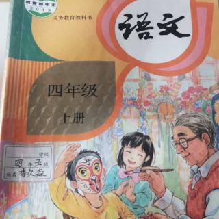 《胡萝卜先生的长胡子》