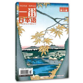 20211104.日本のIT企業に勤める孫さんを訪ねて