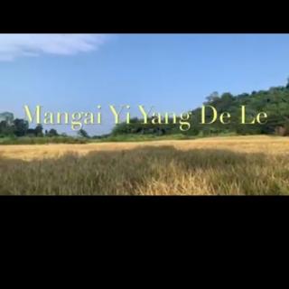 🍒🌶️🍆Mangai Yi Yang De Le🍅🍏