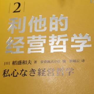 “人格成长拓展经营”