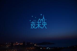 【诗选粹】那只风筝 ‖《夜未央》 朗诵｜苡子