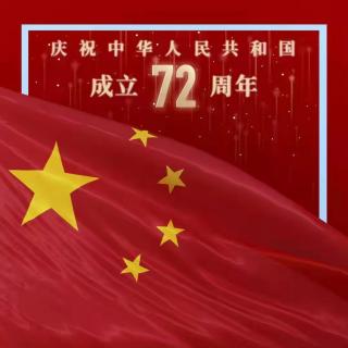 郑其保《百年放歌一一在苦难中铸造辉煌》诵读：笑颜