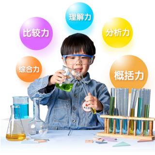 C1)南瓜科学——颜色的秘密