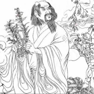 中国神话故事《神农尝百草》