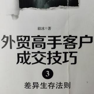 做外贸也要打造人设？