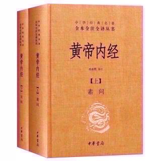 示从容论篇第七十六