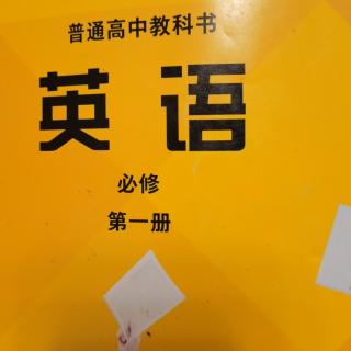 钱老师外研英语必修一1单元单词