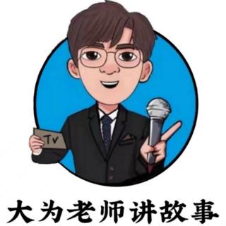 《鲁班学艺》大为老师讲故事