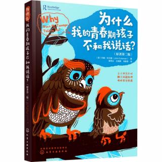 什么样的规则孩子更容易遵守