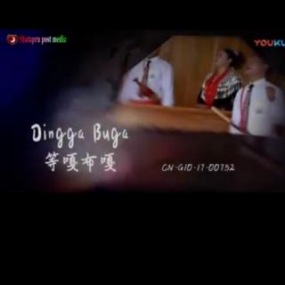 Dingga Buga🌴Vocal.Ung li li