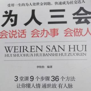 拒人情，留自在