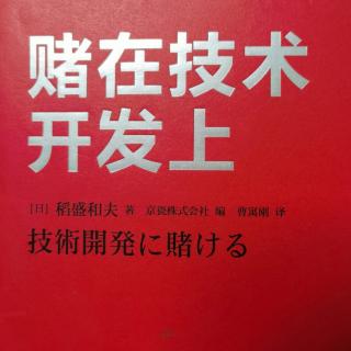 2021.11.04堵在技术开发上21-25