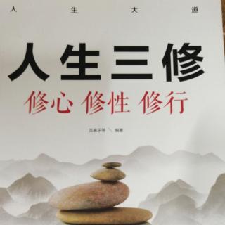 除去心中累赘    回归自然天性