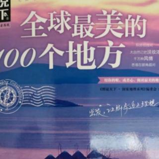 粤语频道：粤语讲述《全球最美的100个地方》尼亚加拉瀑布