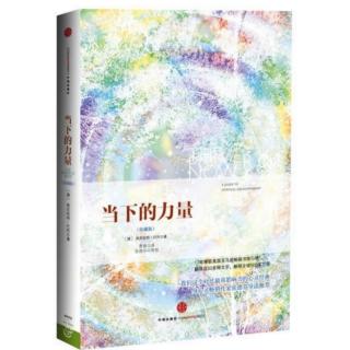 （八）7.瓦解女性的集体痛苦之身