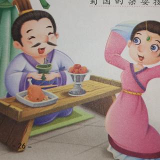 《乐不思蜀》