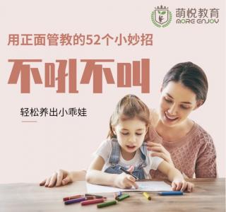 6、学会接纳孩子的错误：期末考试来啦！全家都好紧张