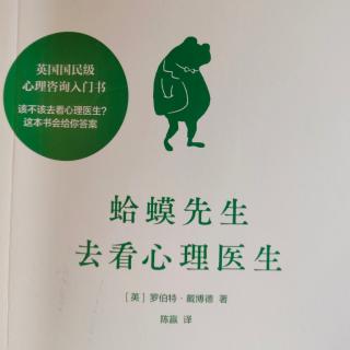 11.第八章:意外访客