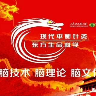 中国科技新闻网:王文远提出心理失衡是致病的主要原因