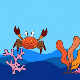 小螃蟹找池塘