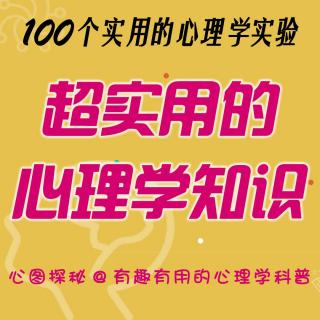 如何避免自己总被欺负？心理学的破窗效应实验给出了参考答案