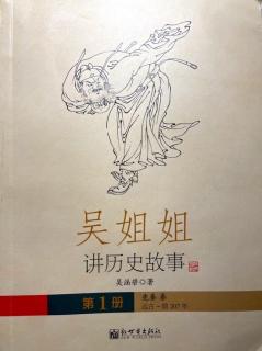 NO.34《张仪的舌头》