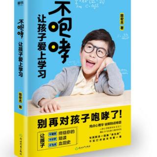 【123】目标分解●让学习像玩电子游戏一样简单