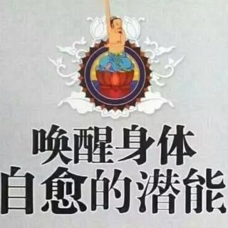 健康，首先要改变观念！