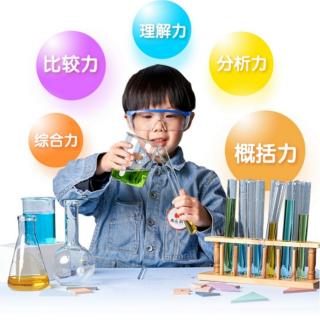 C3）南瓜科学——吃软不吃硬的怪物