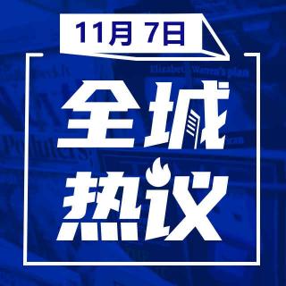 湖北襄阳市保康县发生3.0级地震...