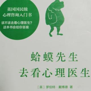 3.初见咨询师