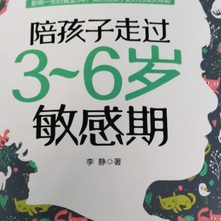 孩子总爱问为什么