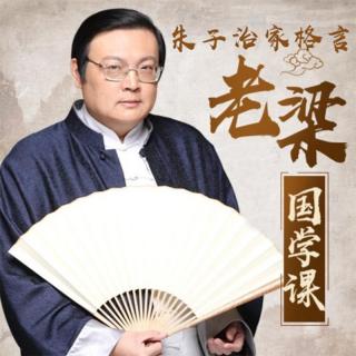 【修身篇】一屋不扫 真能扫天下吗