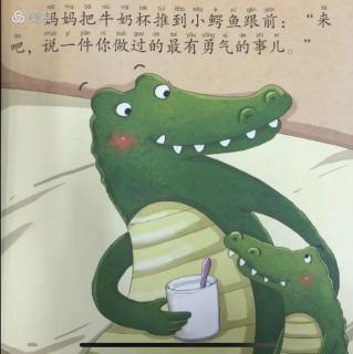 翻斗车好样的