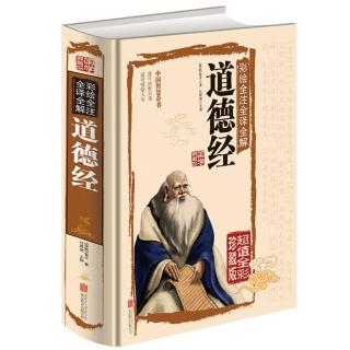 31.为人之道：致虚守静-“大树将军冯异”