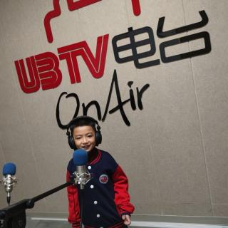 UBTV电台《小雪花》-闫洛瑜